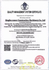 中国 Ningbo Kemer Engineering Machinery Co.,ltd. 認証